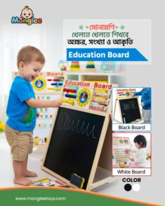 Baby Educational Board