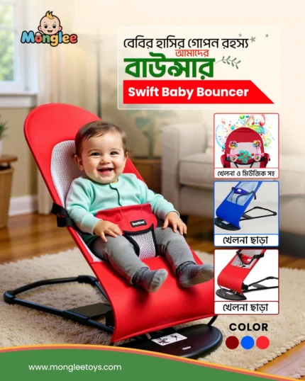 Baby Bouncer