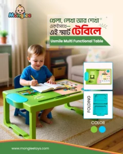 Multi-functional Table