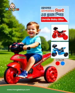 Usmile Baby Bike